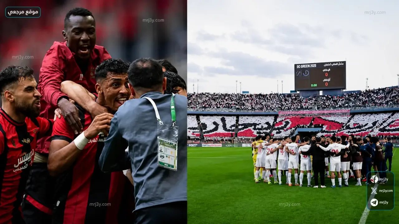 الزمالك يستضيف اتحاد العاصمة بالقاهرة في نهائي الكونفدرالية لحسم لقب البطولة